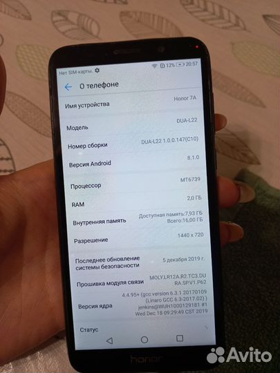 HONOR 7A, 2/16 ГБ