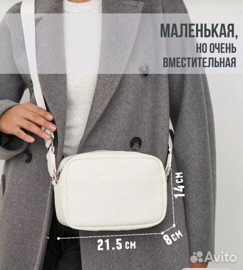 Сумка женская