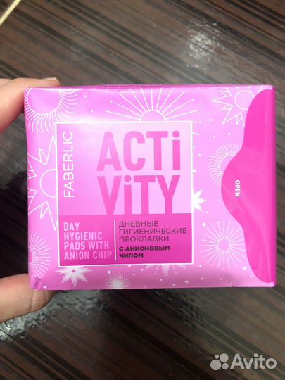 Прокладки женские