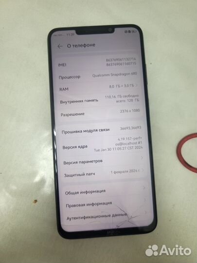 HUAWEI nova Y91, 8/128 ГБ