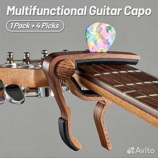 Каподастр для гитары и медиаторы
