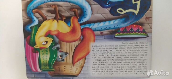 Детские книжки для малышей