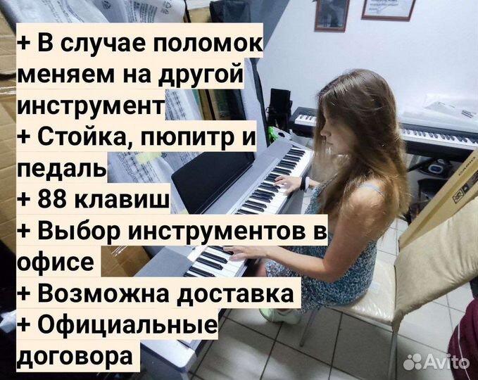 Цифровое фортепиано Casio Privia аренда/продажа