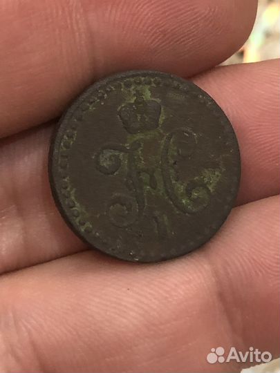 1/2 копейки 1843