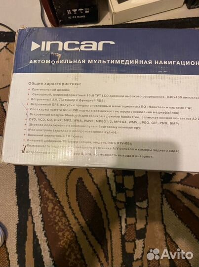 Продам мультимедийную систему