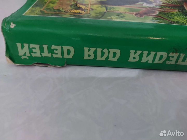 Красная Книга России + энциклоп. Птицы и звери