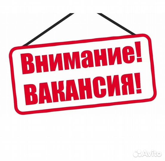 Сотрудник на выкладку товара