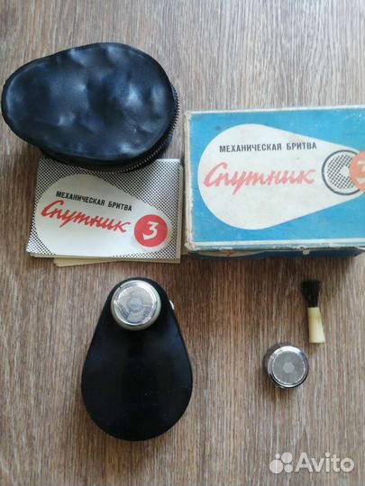Бритва спутник. Бритва электрическая СССР