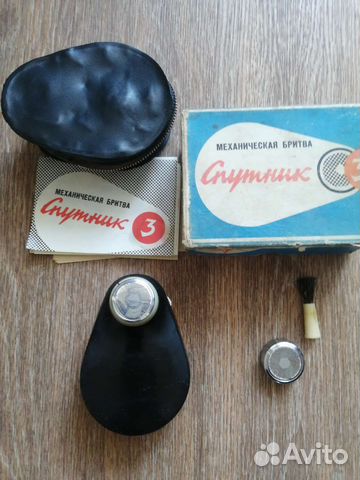 Бритва спутник. Бритва электрическая СССР