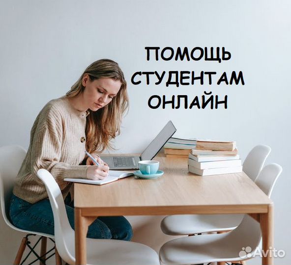 Оформление курсовых, дипломов, рефератов, отчётов