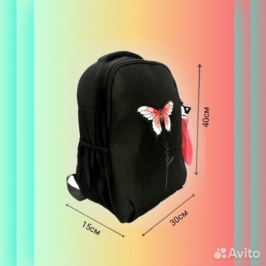 Рюкзак универасальный