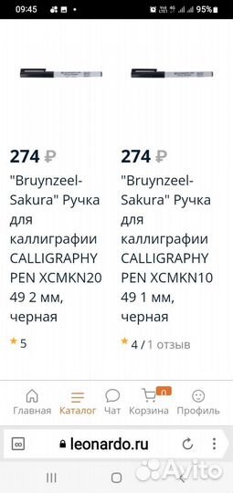 Ручка для каллиграфии bruynzeel-sakura