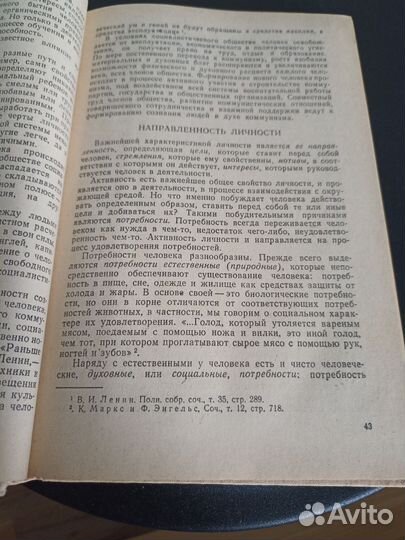 Учебные пособия СССР