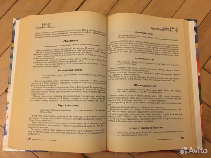 5 книг с рецептами блюд в микроволновой печи