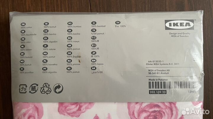 Постельное белье икеа