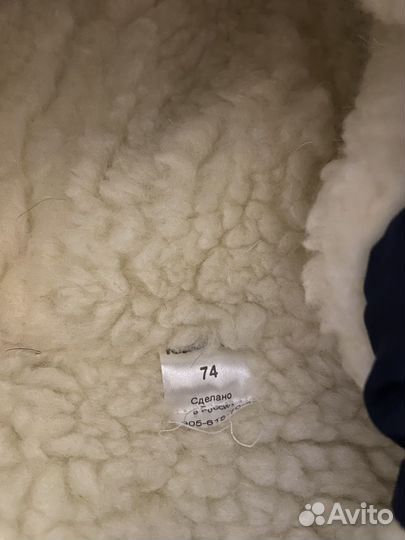 Зимний комбинезон