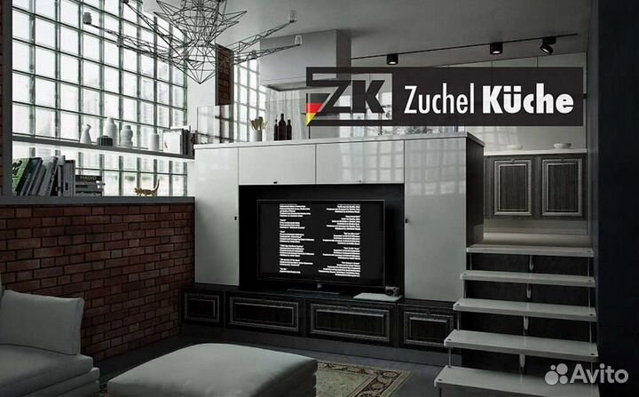 Кухни на заказ