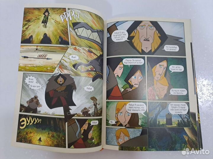 Легенда о волках комикс