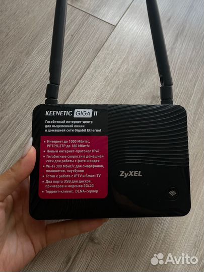 Wi-Fi роутер zyxel keenetic giga II