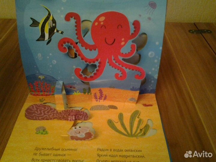 Книги панорамки сказки