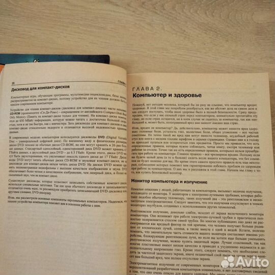 Научи бабушку или маму сидеть в интернете