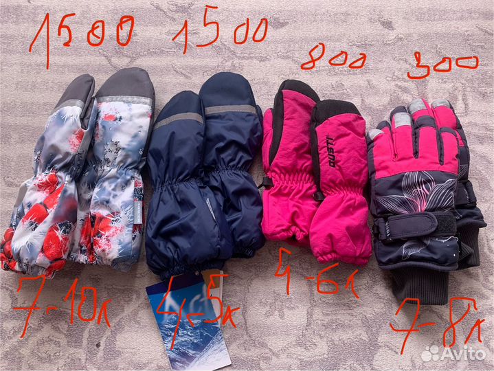 Варежки (рукавицы) Kerry на 4-6; 7-10 лет