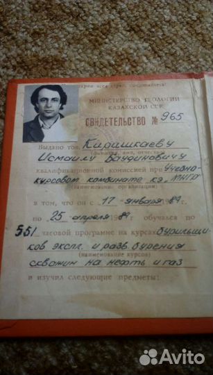 Охрана,документация