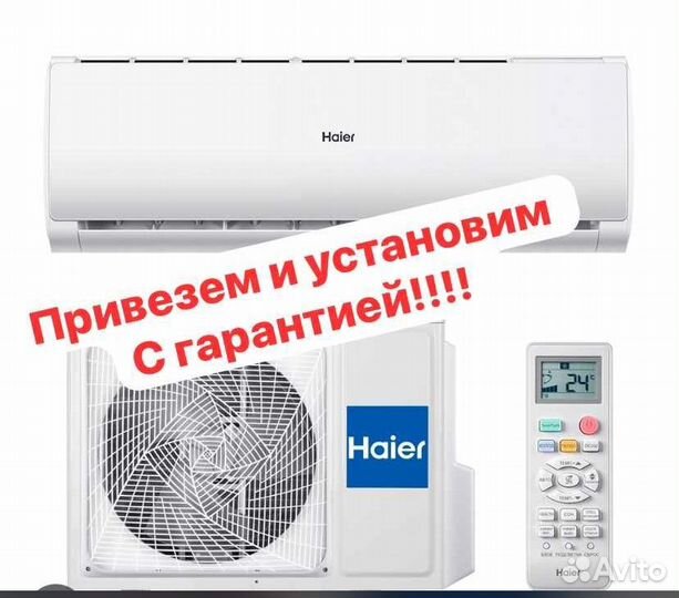 Установка монтаж чистка кондиционеров