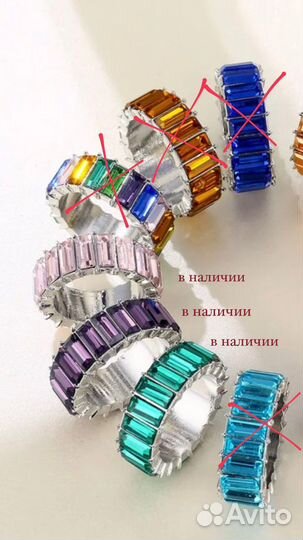 Кольцо-дорожка