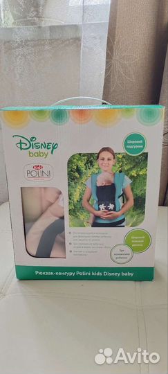 Рюкзак-переноска новый для ребенка