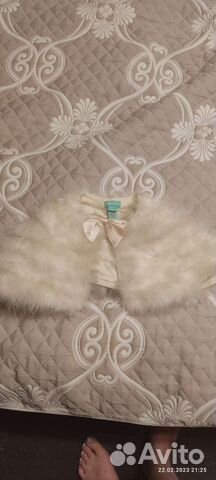 Лебяжья накидка