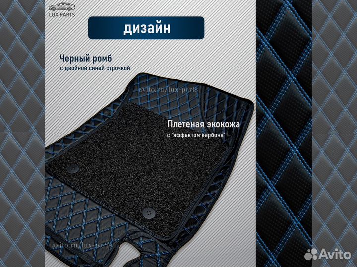 3D коврики из премиум экокожи Mercedes GLE V167