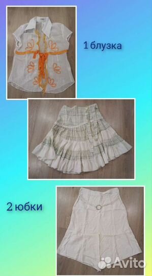 Одежда женская пакетом 46-48р