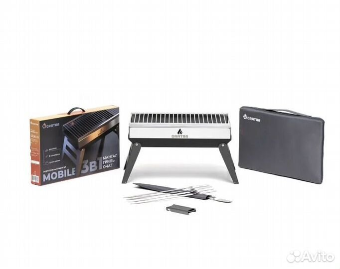 Мангал складной gratar mobile 3 в 1 55x30x31 см