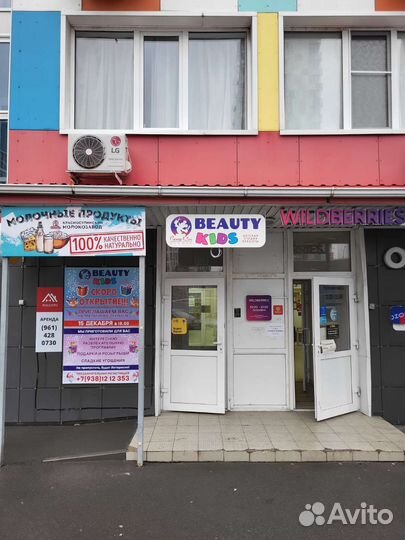 Салон красоты Бьюти Кидс Студио