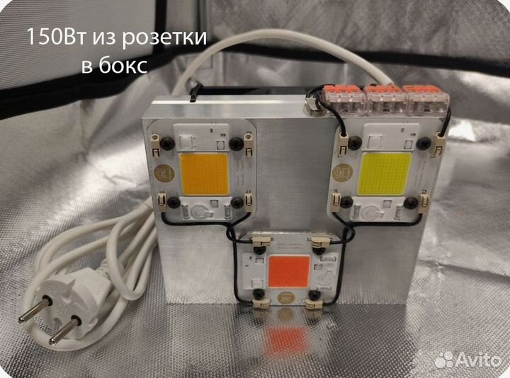 Фитолампа на полный цикл