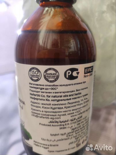 Масло черного тмина египет