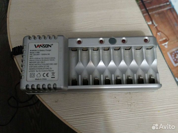 Зарядное устройство