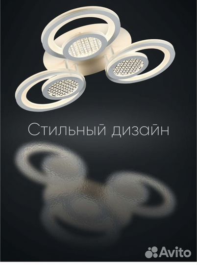 Новая светодиодная люстра