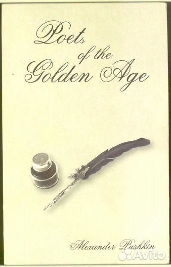 2012 г. 2 новозеландских доллара. Ниуэ. Пушкин