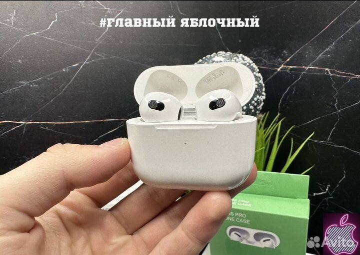 Airpods Pro / AirPods 3 / Airpods 2 - Новые