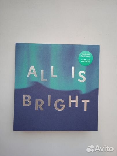 Карты Starbucks All is Bright