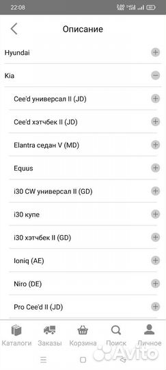 Тормозные колодки hyundai Kia Bosch 0986494691