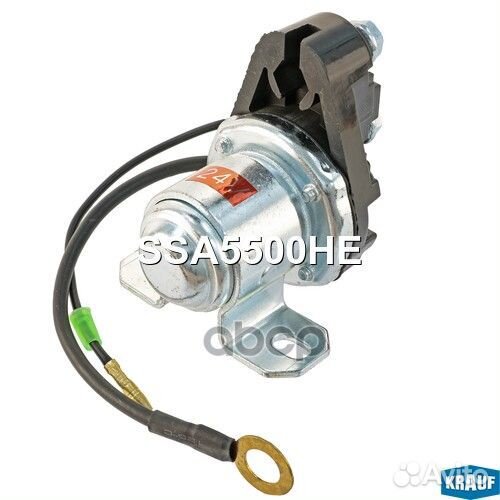 Втягивающее реле стартера маленькое SSA5500HE S