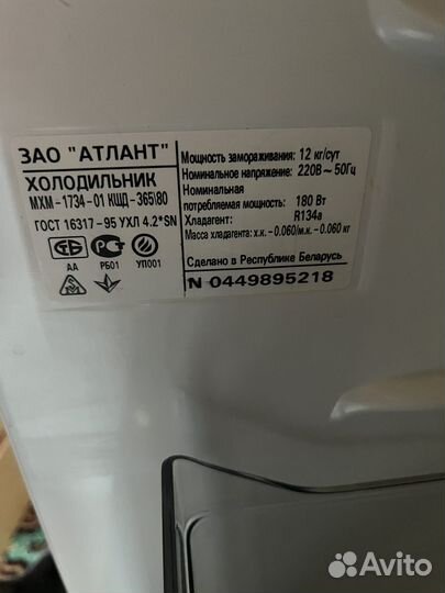 Холодильник бу(сломан компрессор)