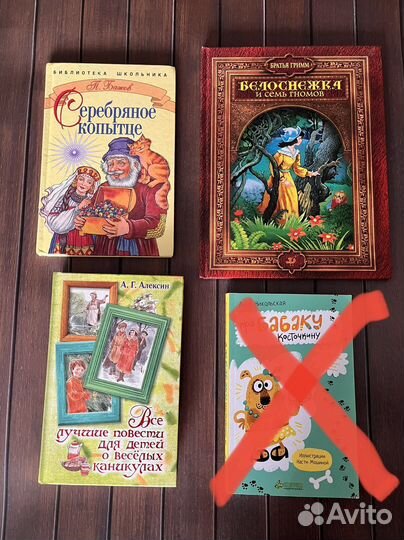 Книги для детей и подростков