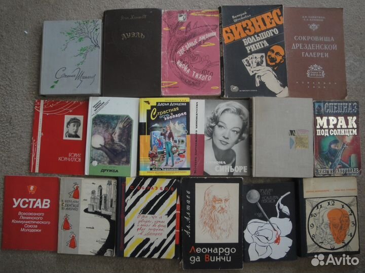 Книги б/у, Т2