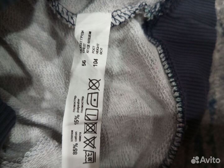 Кофта для девочки 104
