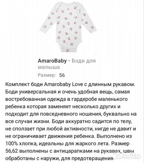 Одеяло конверт для новорождённого