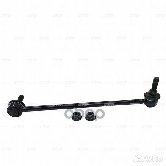 Стойка стабилизатора передняя правая (старый ар